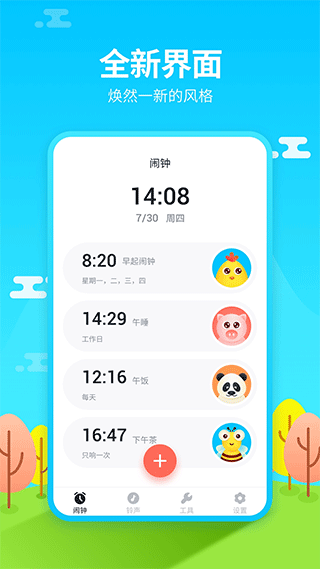 截图1